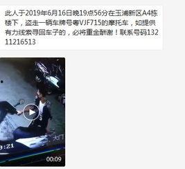 网友爆料口罩事件视频播放,视频揭露惊人真相  第3张