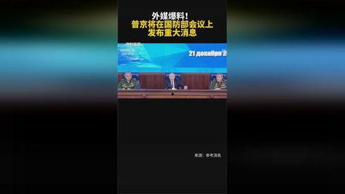 特大资讯爆料最新消息,最新热点事件深度解析 第3张 特大资讯爆料最新消息,最新热点事件深度解析 第3张