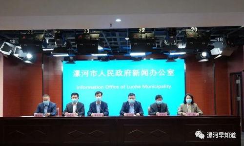 漯河爆料新闻最新,惊现神秘事件,真相令人震惊! 第1张 漯河爆料新闻最新,惊现神秘事件,真相令人震惊! 第1张