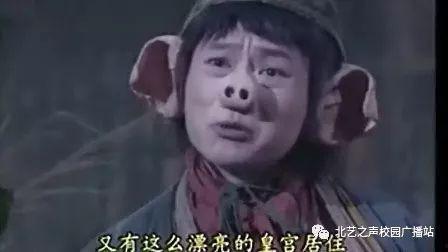 愈西游在线观看,在线观看,穿越奇幻之旅 第1张 愈西游在线观看,在线观看,穿越奇幻之旅 第1张