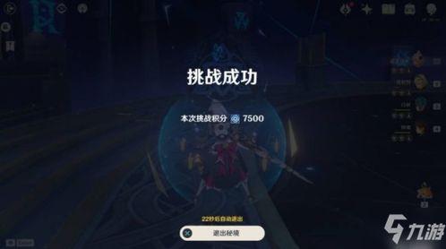 重返未来内鬼爆料视频播放,重返未来幕后真相大曝光！  第2张