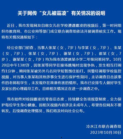 湖南女子爆料新闻报道最新,揭露惊人内幕,揭开真相面纱! 第3张 湖南女子爆料新闻报道最新,揭露惊人内幕,揭开真相面纱! 第3张